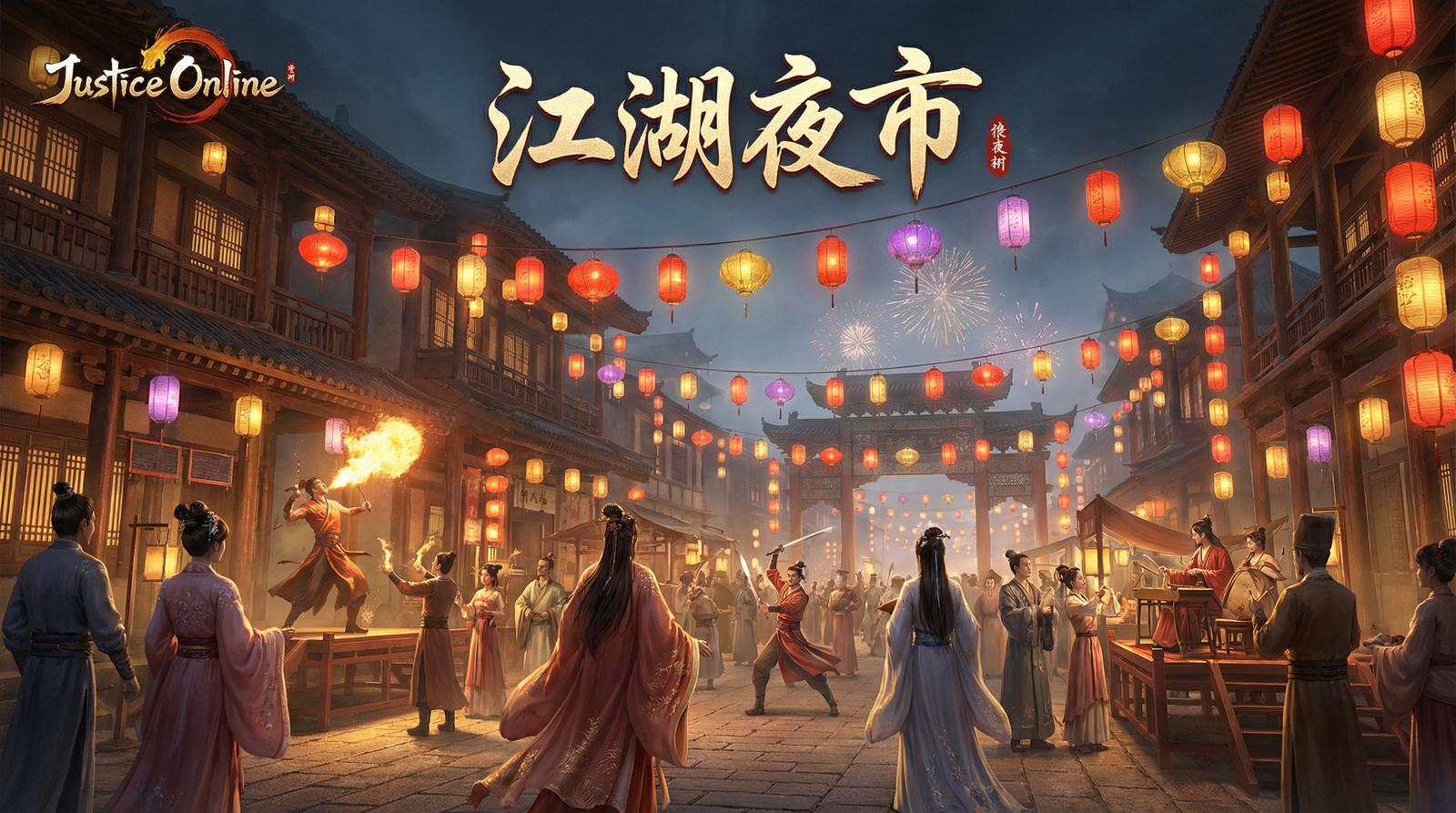 小马拉大车夜市视频